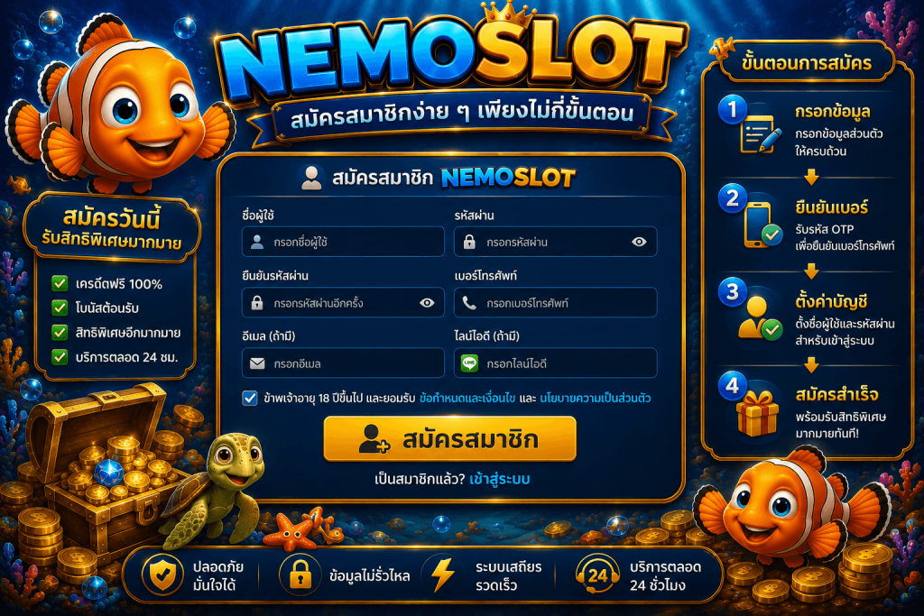 NEMOSLOT